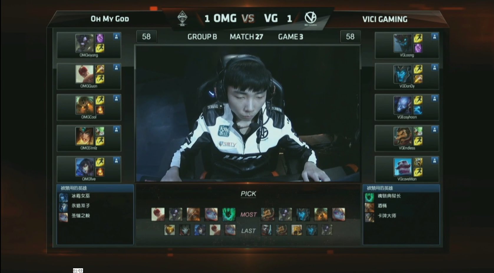 OMG – Vici Gaming V 2,20
