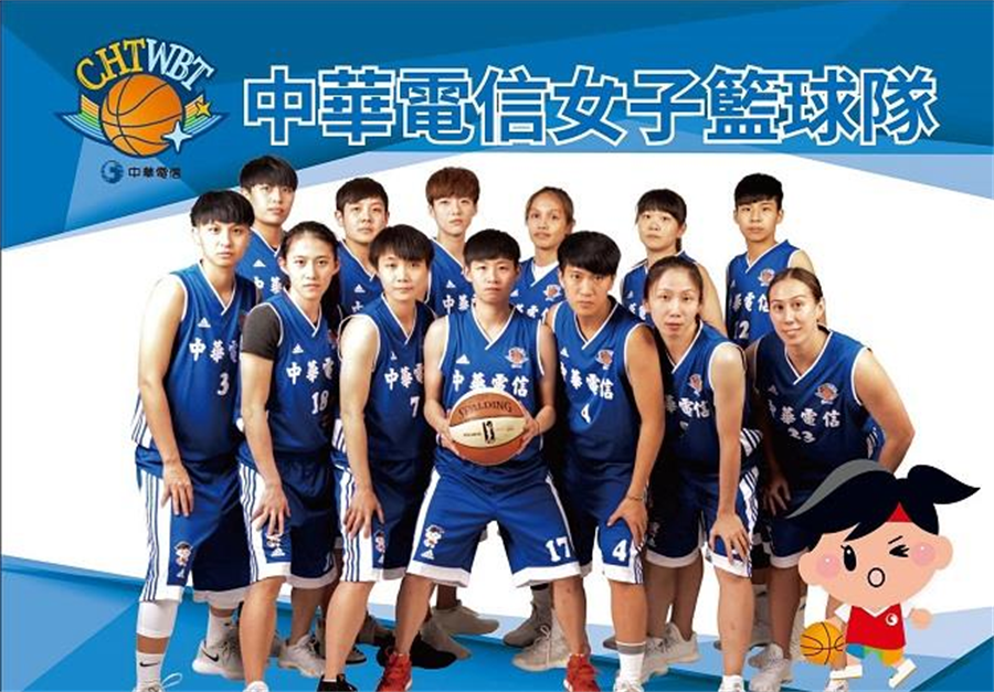 Taiyuan – Chunghua Telecom V 2,25