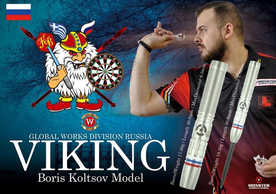 Koltsov – Nijman H 3,00