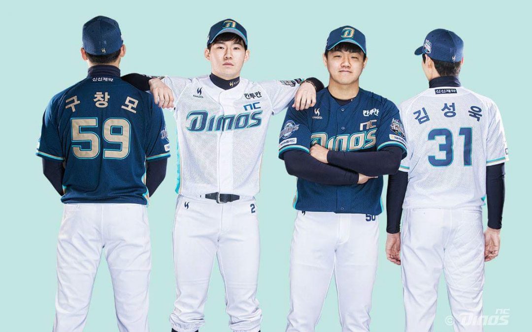 NC Dinos – SK Wyverns (NC Dinos futásai: 4,5 felett) 1,86