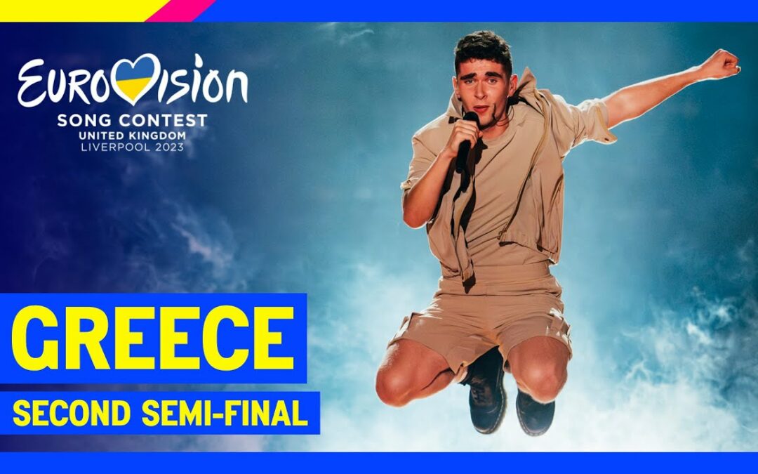 Eurovíziós Dalfesztivál 2023 (Görögország továbbjut: nem) 2.00